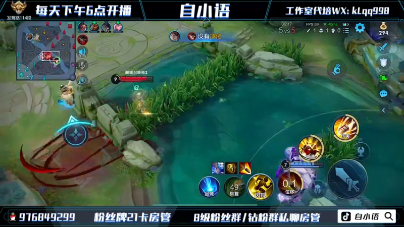 【2022-07-11 21点场】自小语：巅峰不大   创造神话