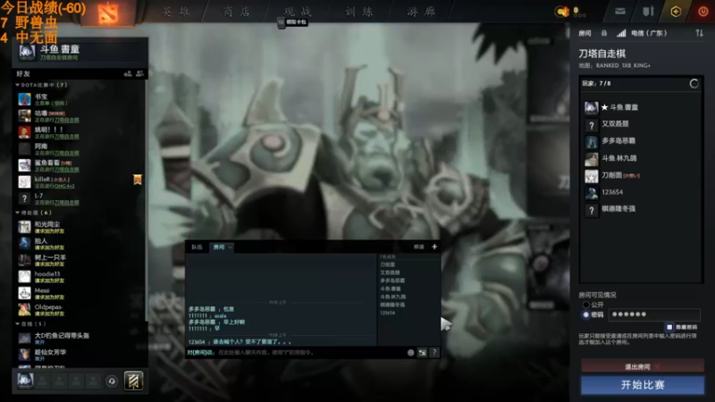 【2022-07-10 11点场】書童SSS：何事秋风悲画扇 774482