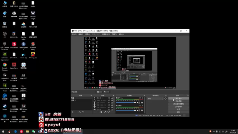 【2022-07-09 11点场】sysyu：【sy】今天不摆烂