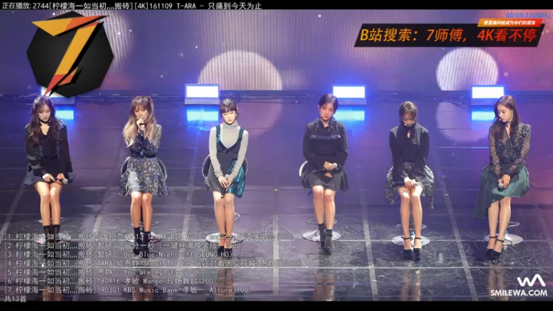 【2022-07-12 16点场】7师傅：清晨醒脑！T-ARA根本停不下来！