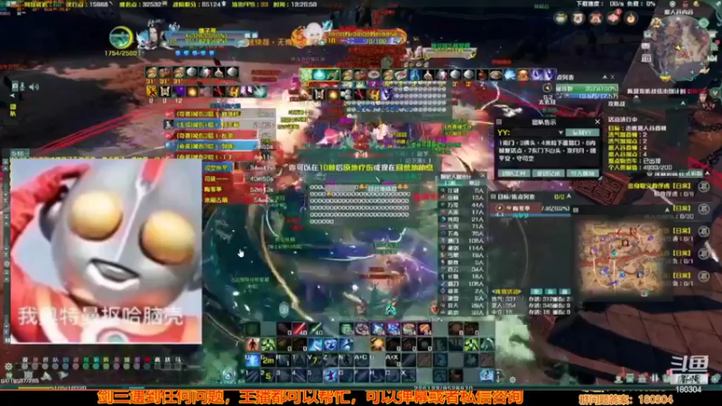 【2022-07-11 21点场】你们帅气的小咩：复盘一下！！！