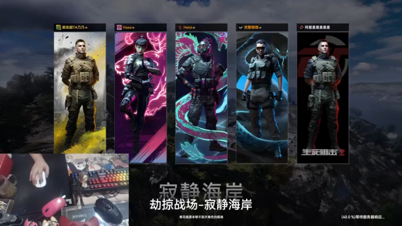 【2022-07-11 23点场】主播帝王：帝王的直播间：多人生存游戏