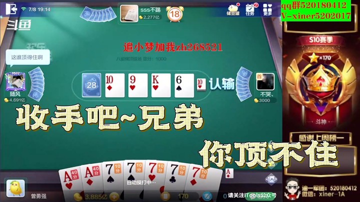 收手吧 兄弟，你顶不住的
