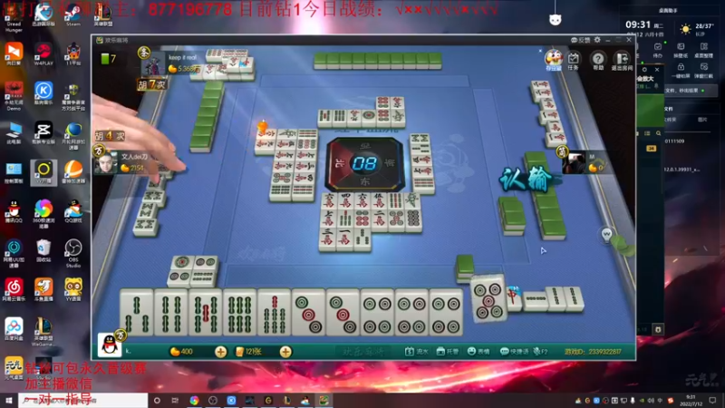 【2022-07-12 09点场】Night丶杀神风：国服第一乌迪尔教学跑酷