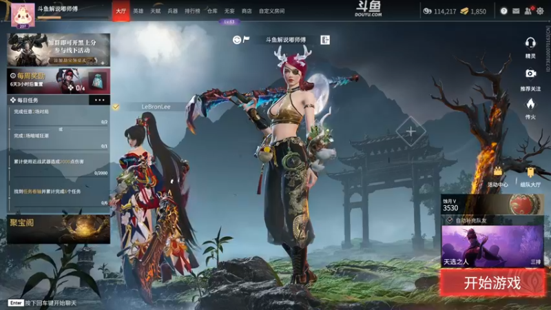 【2022-07-12 00点场】解说嘟师傅：【嘟师傅】失踪人口回归