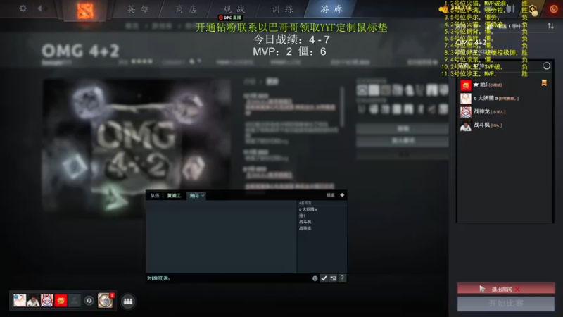 【2022-07-12 19点场】yyfyyf：来学技术吧!