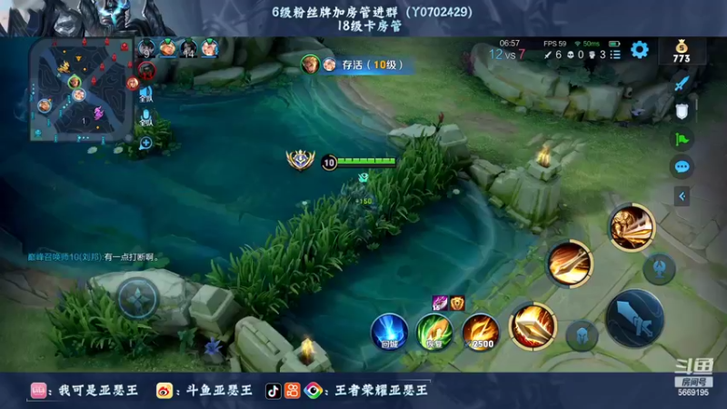 【2022-07-12 19点场】亚瑟王丶Z：远离负能量 传递正能量！