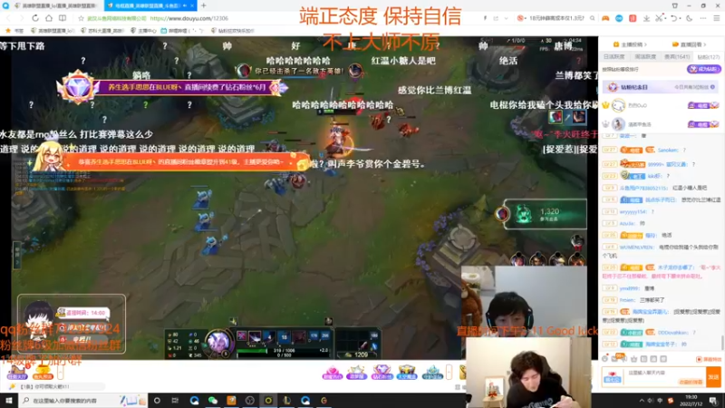 【2022-07-12 19点场】苏科大：今天一一一一定定定定上大师！