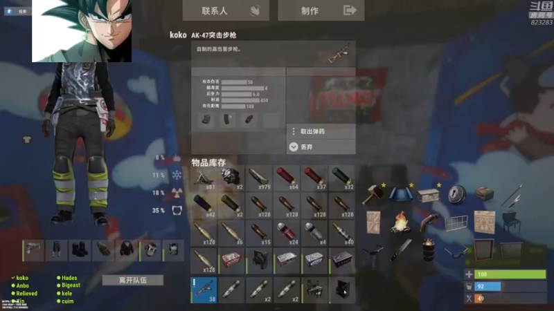 【2022-07-12 02点场】1K黄辉冯：黄辉冯：最难玩的生存游戏