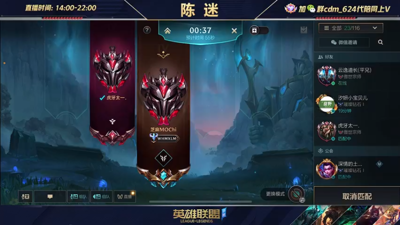 【2022-07-12 18点场】陈迷丶德莱文：陈迷：最强德莱文沉浸式屠杀秀