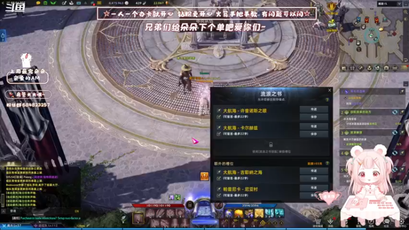【2022-07-09 20点场】那个朵朵丶：美西V~甜甜的指导菜菜的朵朵~