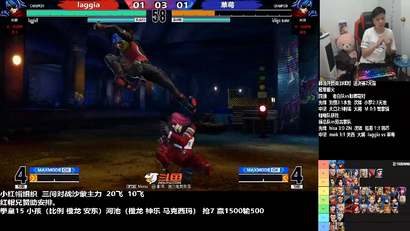 【格斗游戏】游天堂的精彩时刻 20220712 07点场