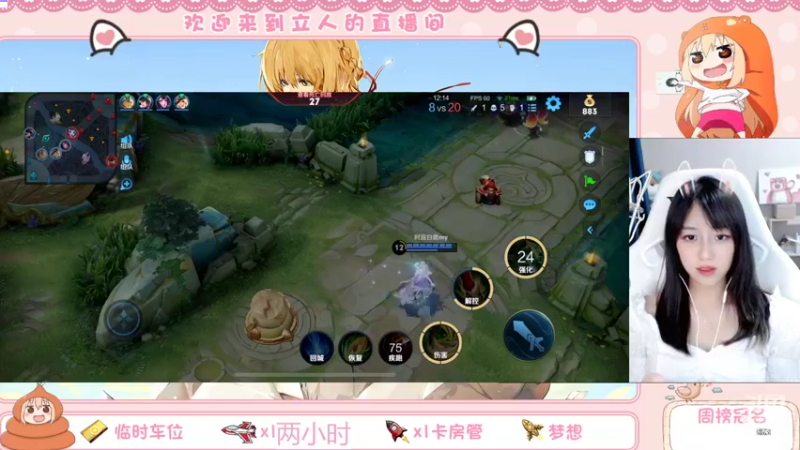 【2022-07-11 21点场】解说孙立人：关羽马子姐峡谷狂奔