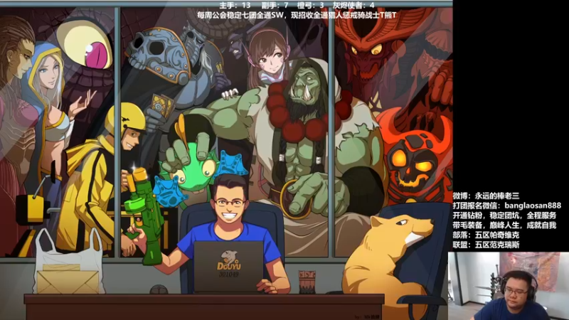 【2022-07-12 18点场】棒老三：德比较好玩点！！