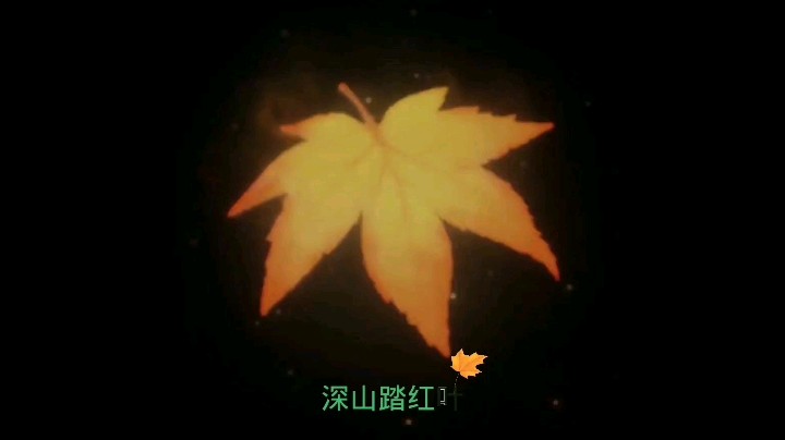 原神，万叶