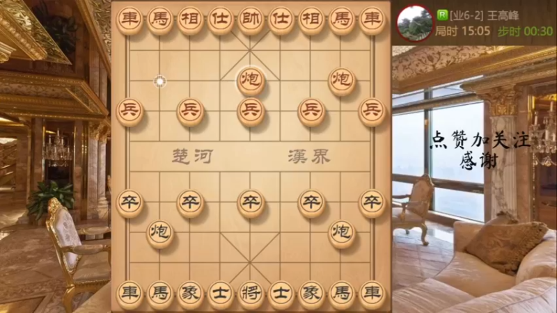 业九单排之屏风马弃马对中炮，新式飞刀出鞘，五步穿肠马绝杀配抽车