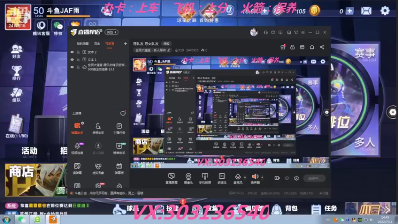 【2022-07-11 14点场】zjz710：寻队友 寻女队友