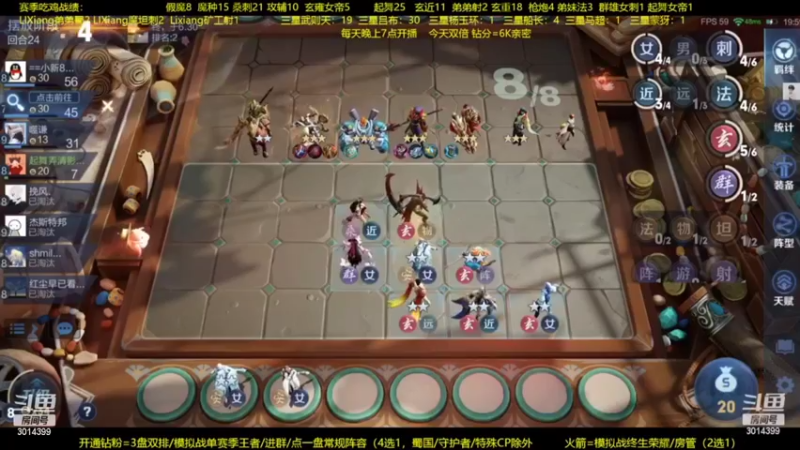 【2022-07-12 05点场】甄知棒：吕布婉儿1V10，声法枪炮玄马