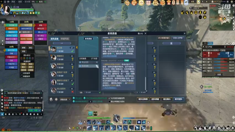 【2022-07-07 14点场】游之鱼yzy：四周年荒海羽梦