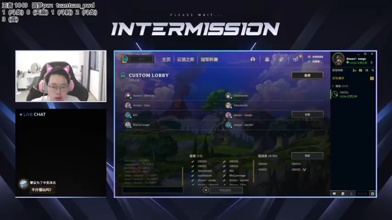 【2022-07-12 18点场】迅哥丶雨霖铃：晚上七点比赛