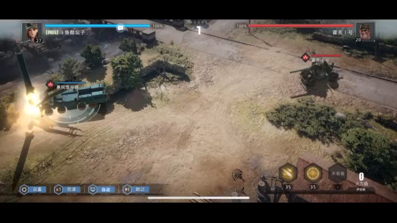 战争公约刷材料