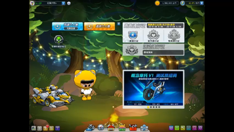 【2022-07-12 20点场】AMG小牧：来晚了~~跑一会