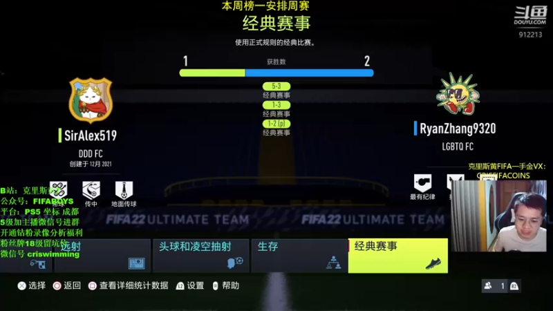 【2022-07-12 00点场】克里斯黄18：修炼归来，金鹏贝玩玩+变异人和85乘20