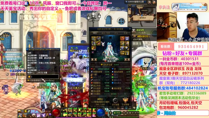 【2022-07-11 18点场】墨羽狼不是摸鱼娘：17点免费看号门诊+天天鉴宝