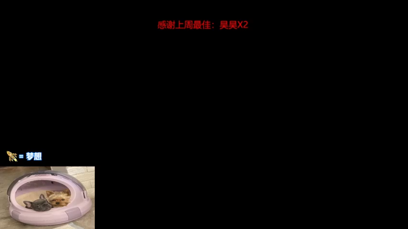 【2022-07-11 15点场】瓦罗兰特啊杰：【啊杰】：好运直播间！！！