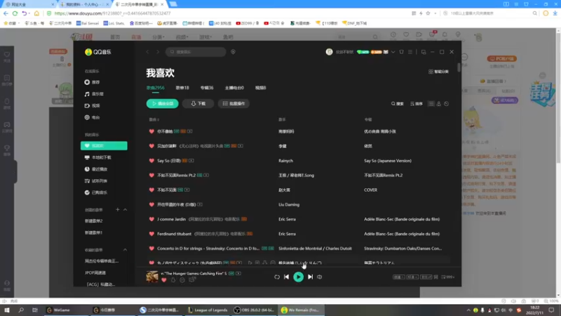 【2022-07-11 18点场】二次元中单宇神：峡谷之巅单排冲王者