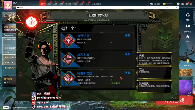 【2022-07-10 19点场】sysyu：【sy】今天不摆烂