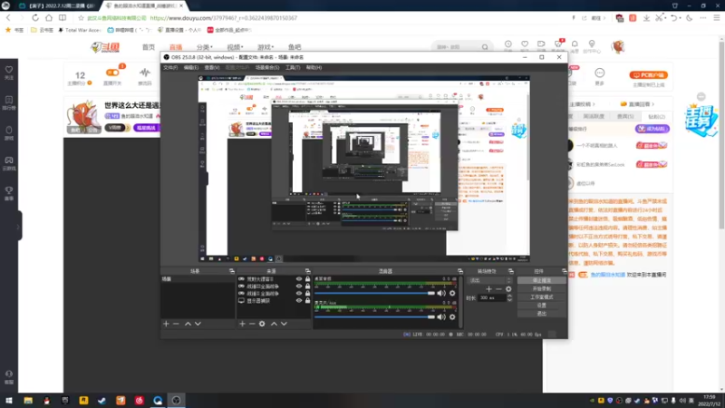 【2022-07-12 17点场】鱼的眼泪水知道：世界这么大还是遇见你 3797946