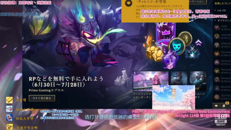 【2022-07-12 00点场】東雲暗夜Ay武藤遊戯Yugi：带有星之守护者特色的终极魔典  デュエル