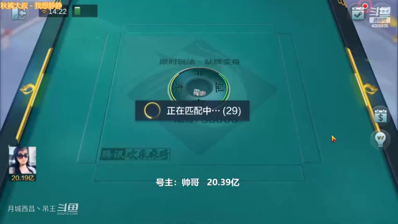 新模式天胡2700不吃结果只赢6500W