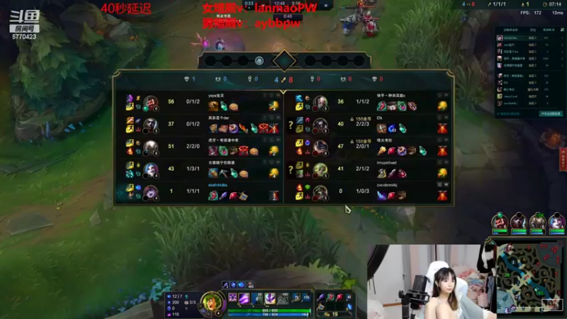 【2022-07-12 18点场】塔莉娅QAQ：峡谷之巅新赛季冲！