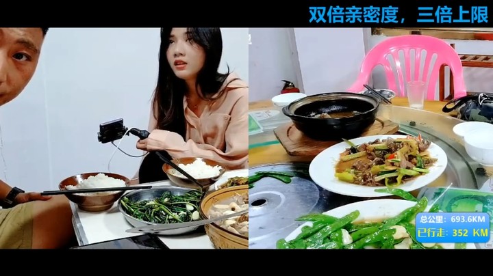 网上9点50浩哥在吃饭，三娃也做好菜，隔空吃饭