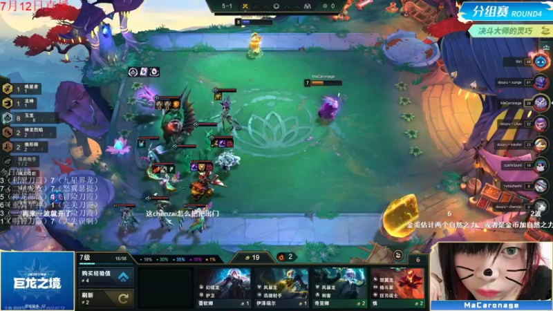 【2022-07-12 22点场】初音未来灰飞：初音：1400分冲国服第一