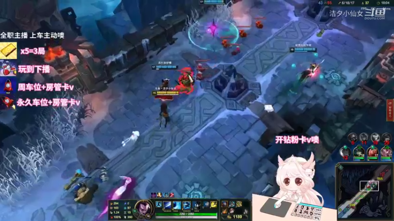 【英雄联盟】洁夕小仙女的精彩时刻 20220712 03点场(1)