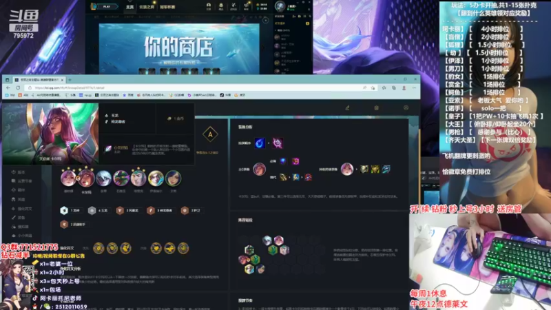 【2022-07-12 02点场】Akl托尼老师：世界顶尖阿卡丽炼金罐，宝珠，咳血，创始人