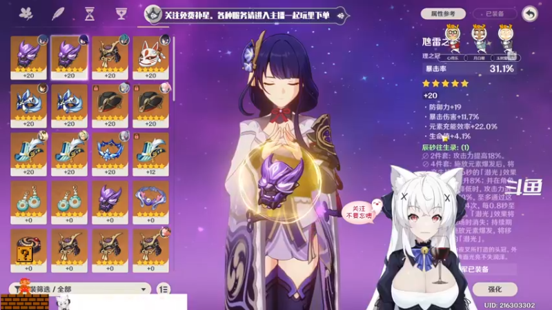 【2022-07-11 22点场】卡佬GTX1080tiPrime：『免费补星』什么都肝的猫猫！
