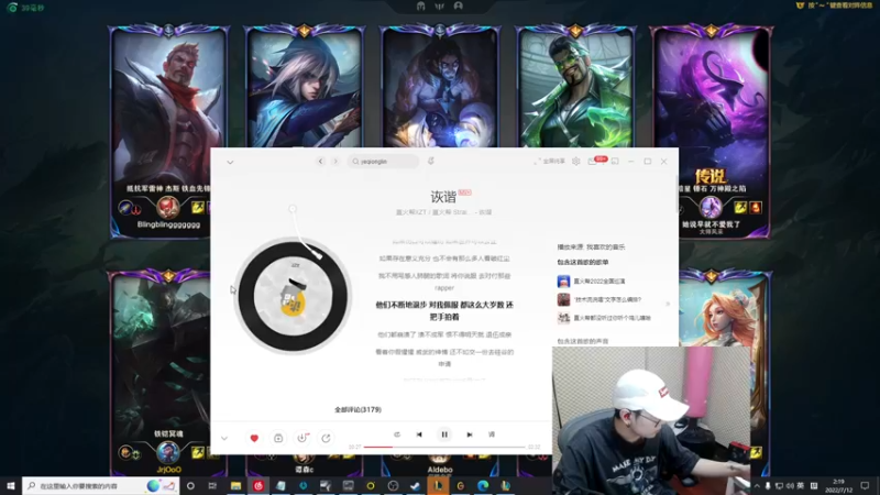 【2022-07-12 02点场】陈死狗cnh：枪法与相声并存的江湖术士！