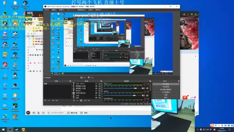 【2022-07-11 21点场】晚辞77：全网最刺激一喷一狙~