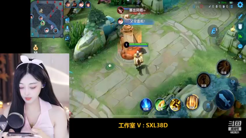 【2022-07-12 17点场】苏小懒38D：呆萌懒妹无敌射手嘎嘎下饭