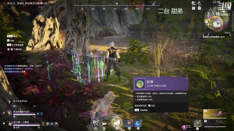 【2022-07-11 18点场】六六明天吃什么：【六六six】周一休息