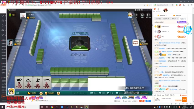 【2022-07-11 23点场】Night丶杀神风：峡谷之巅今天冲大师~~~~