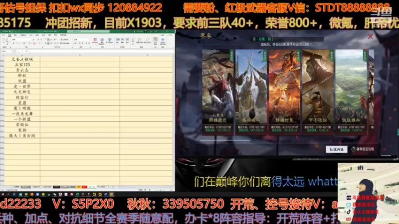 【2022-07-12 20点场】我就是泡菜：晚8点盘点下现在主流的开荒思路