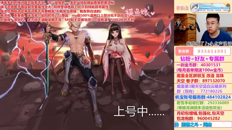 【2022-07-11 10点场】墨羽狼不是摸鱼娘：12点来个弱光弱出血！