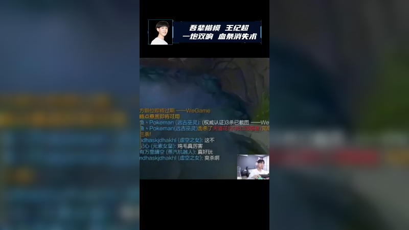 我的泽拉斯就是超模！皇帝降临