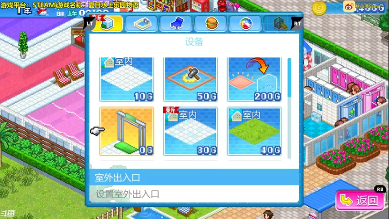 【2022-07-12 16点场】主播秋山澪丶：一款打开就关不掉的游戏
