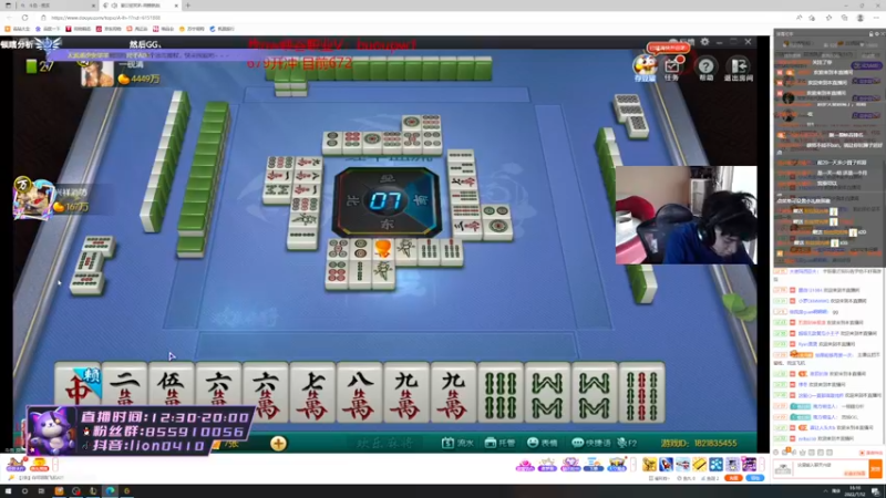 【2022-07-12 16点场】辉辉狮子：国一狮子神！峡谷前二十冲第一！